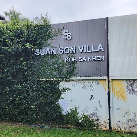 Suan Son Villa Koh Sa Nher Surat Thani Bagian luar foto
